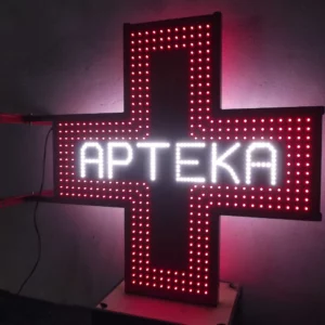 Apteka